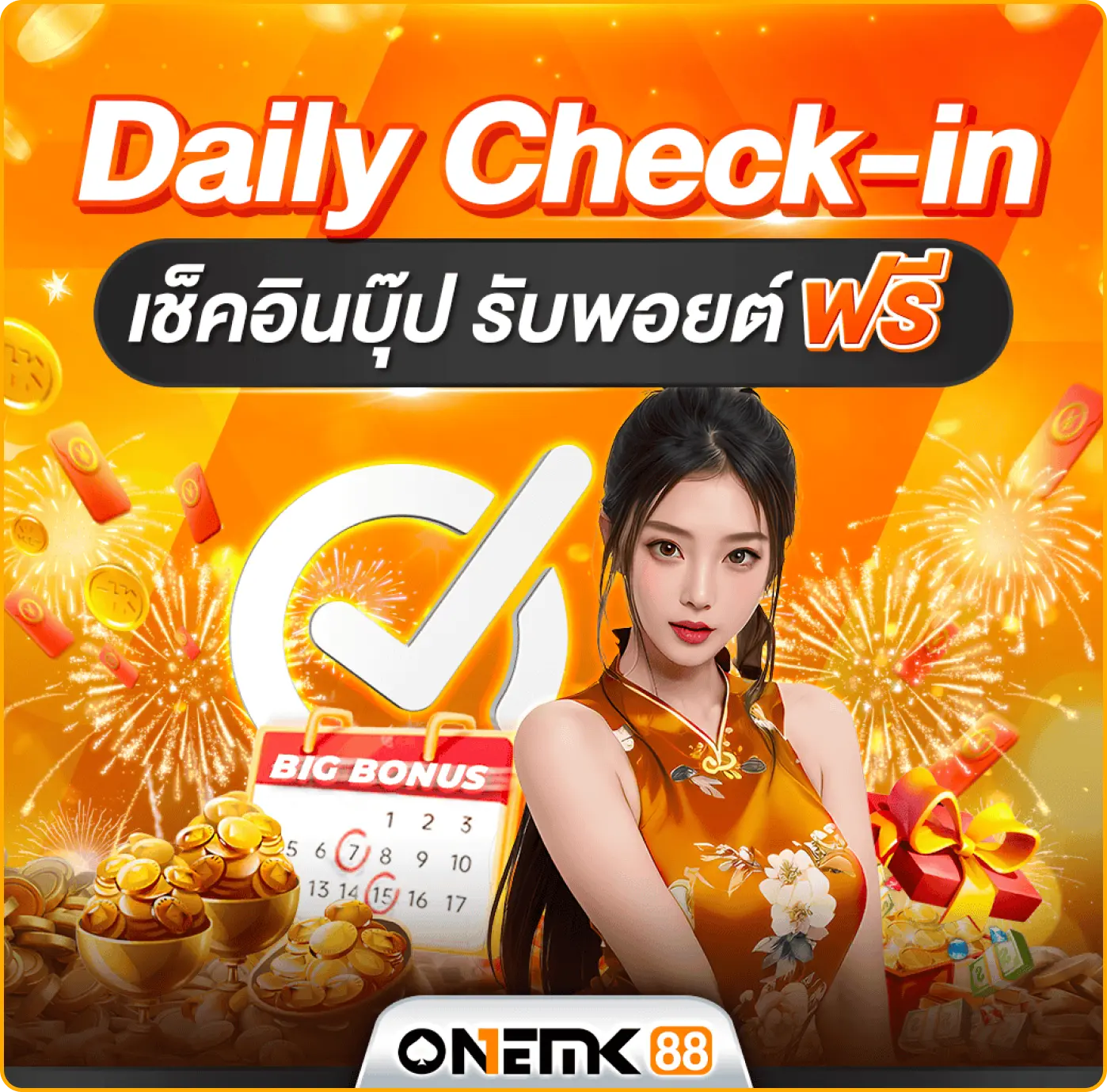 AnyConv.com__Rectangle-4393-1