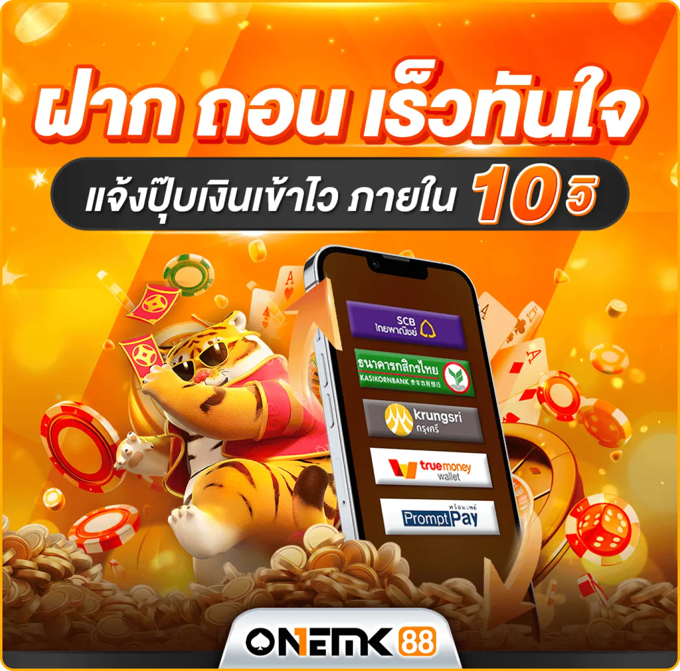 AnyConv.com__Rectangle-4393