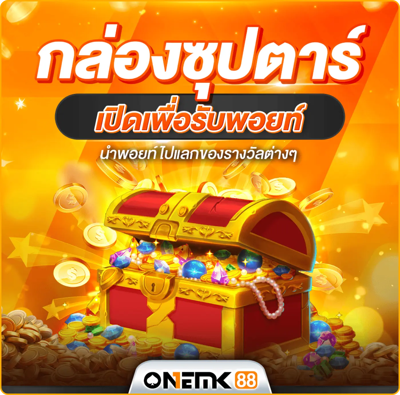 AnyConv.com__Rectangle-4410